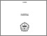 [thumbnail of AGRI23 002 Gia Desmiati_w.pdf]