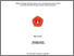 [thumbnail of M24 001 Mulfida Yenti_w.pdf]
