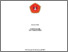 [thumbnail of M24 019 wahyu illahi_w.pdf]