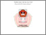 [thumbnail of A21 036 Wahyu Ilahi_w.pdf]