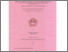 [thumbnail of H21 032 M. IMAM WAHYUDI_w.pdf]