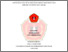 [thumbnail of M22 014 yodi.pdf]