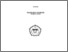 [thumbnail of Agro24 010 FHAJIRA DWI ANGGRAINI_.pdf]