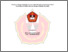 [thumbnail of M22 053 Ega Ade_removed_removed.pdf]