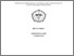 [thumbnail of M21 062 DESRI NOVITA_.pdf]