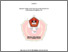 [thumbnail of PE22 001 Devika Fera Dinda.pdf]